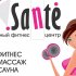 Sante