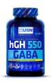 hGH 550 (150 гр)