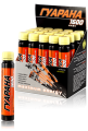Guarana 1600 plus (20 амп х 25 мл)