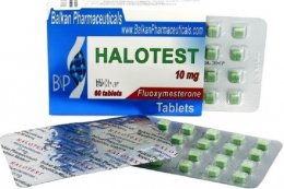 Halotest (10 мг)