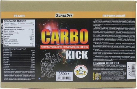 Carbo Kick (3500 гр)