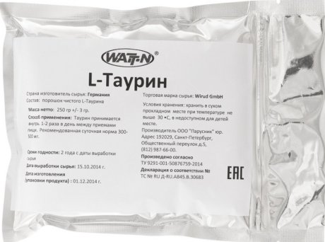 L-taurine (250 гр)