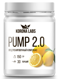 Pump 2.0 (150 гр)