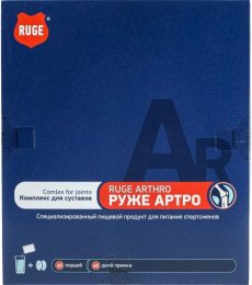 Ruge Arthro (1 пак)