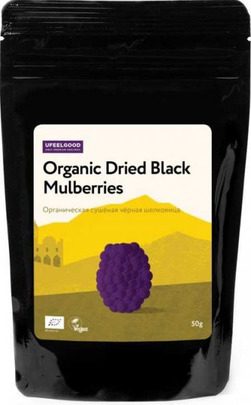 Organic Dried Black Mullberies (50 гр)