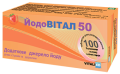 ЙодоВитал 50 (100 таб)