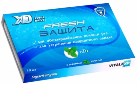 Антисептик Fresh (10 таб)