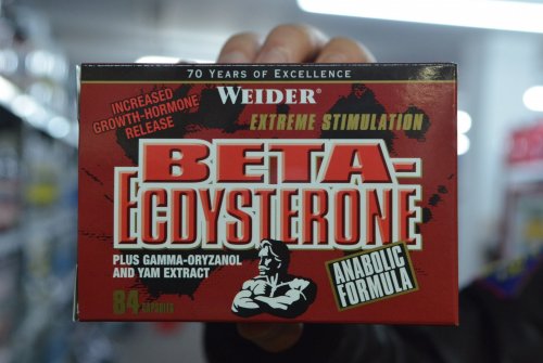 Beta-Ecdysterone - натуральный бустер тестостерона.